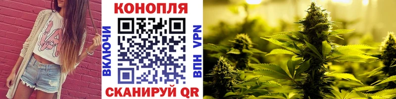 Как найти закладки Байкальск APVP COCAIN Кодеин Марихуана Меф