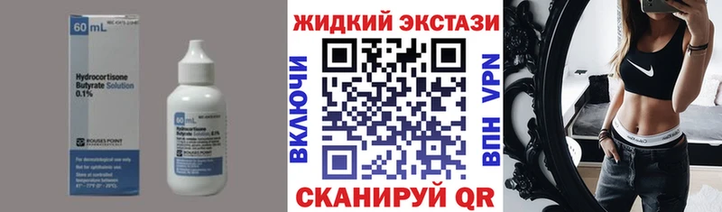 цены наркотик  darknet наркотические препараты  Бутират 99%  Байкальск 