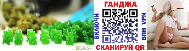 сколько стоит  Байкальск  Еда ТГК марихуана 