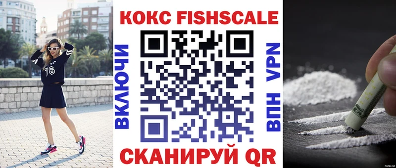 COCAIN 98%  купить наркотики цена  ОМГ ОМГ ССЫЛКА  Байкальск 