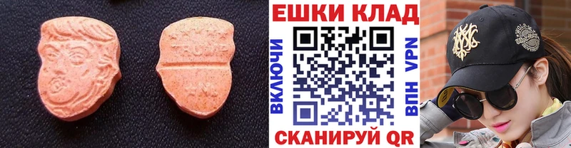 ЭКСТАЗИ 280 MDMA  Байкальск 