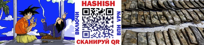 Гашиш Cannabis Байкальск