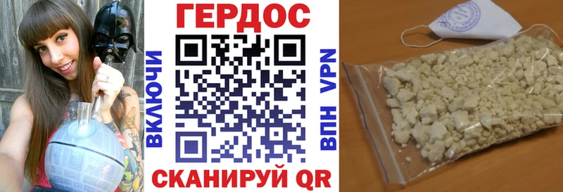 наркошоп Байкальск Героин хмурый