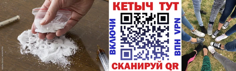 КЕТАМИН ketamine  купить  цена  Байкальск 