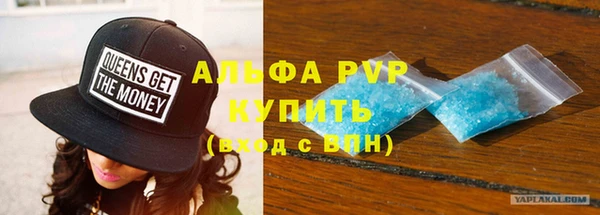 прущие крисы Алзамай