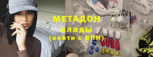 прущая мука Аркадак