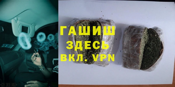 прущая мука Аркадак