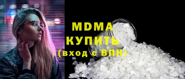марихуана Арсеньев