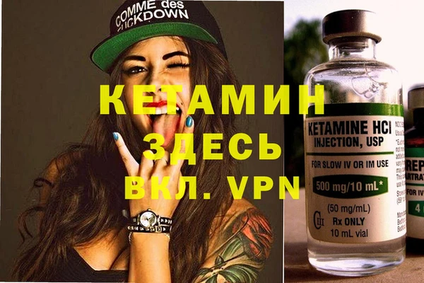 прущие крисы Алзамай