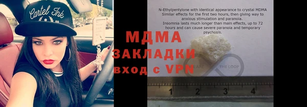 мяу мяу мука Алексин