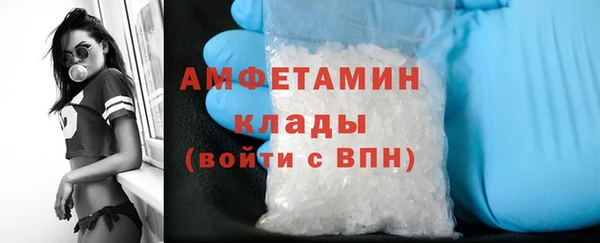 mdpv Армянск