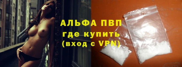 mdpv Армянск