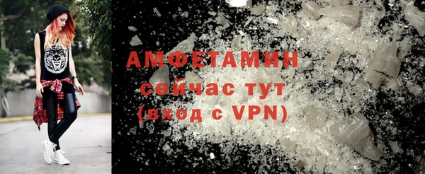 кокаин VHQ Алексеевка