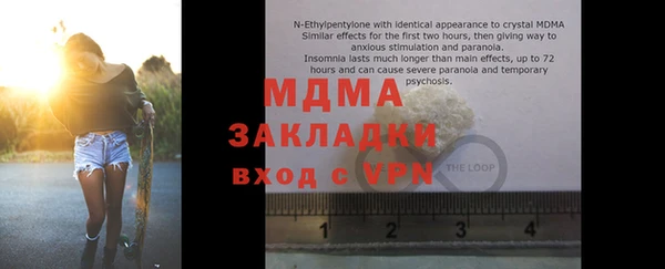 прущая мука Аркадак