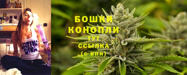 марихуана Арсеньев
