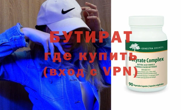 кокаин VHQ Алексеевка