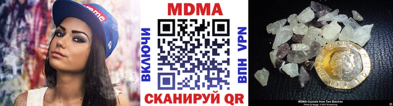 дарнет шоп  blacksprut сайт  МДМА crystal  Байкальск 