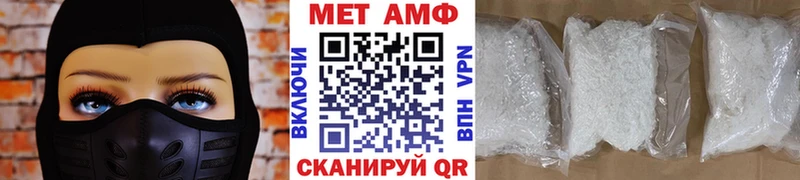 площадка телеграм  Байкальск  МЕТАМФЕТАМИН мет 