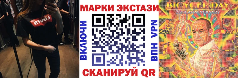 Марки 25I-NBOMe 1500мкг  купить  сайты  Байкальск 